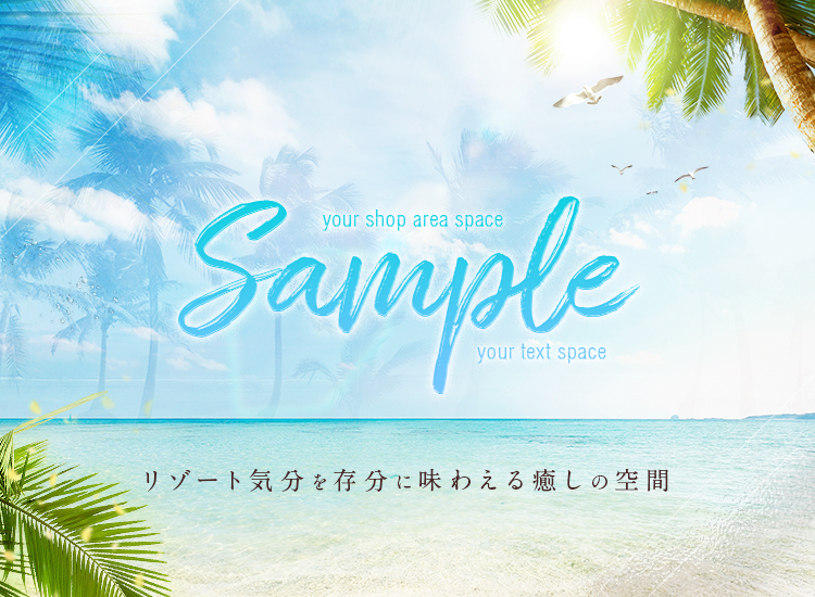SAMPLE